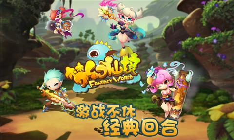 吴尊一家长白山度假,零下40度室外泡温泉