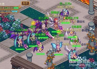炫舞时代
