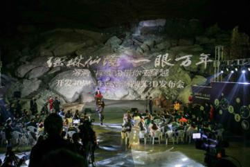 镇魔曲页游