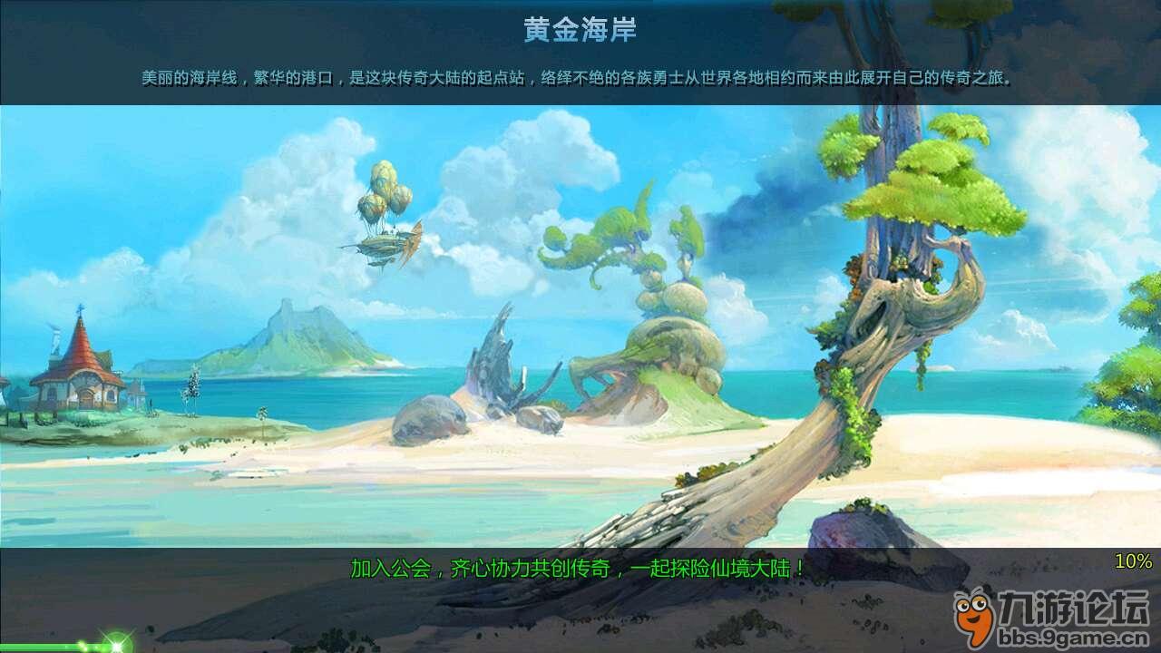 受邀出席