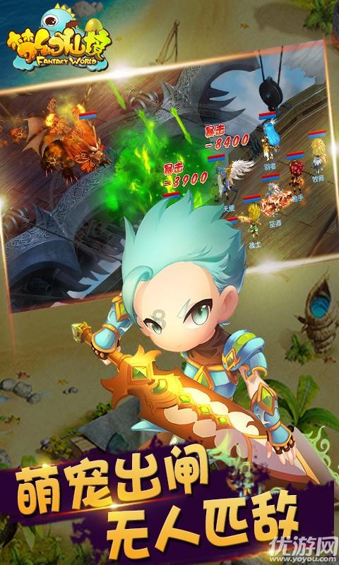 救援美丽小天使