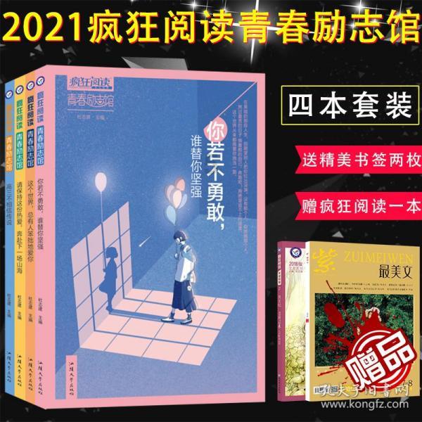 d108工业光排管散热器