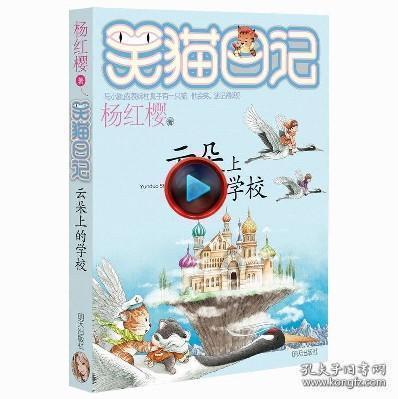 恶灵附身2