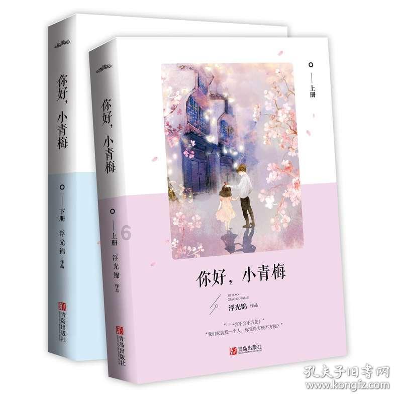 赵丽颖力挺《花千骨》！投资1亿票房惨淡