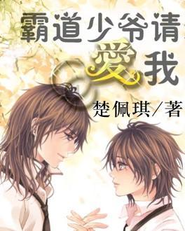 集装箱货运列车拼图