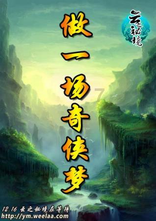 赛车计划2
