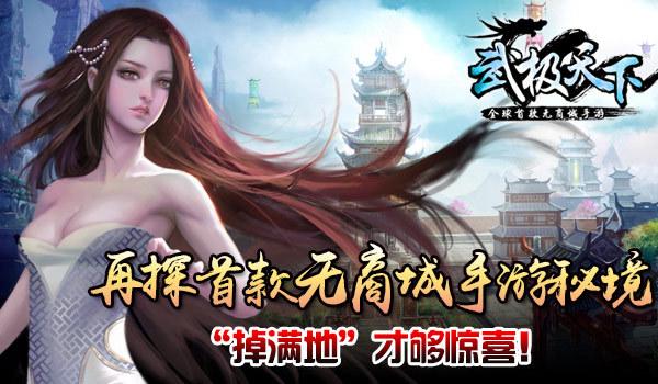 奥特曼兄弟历险记2