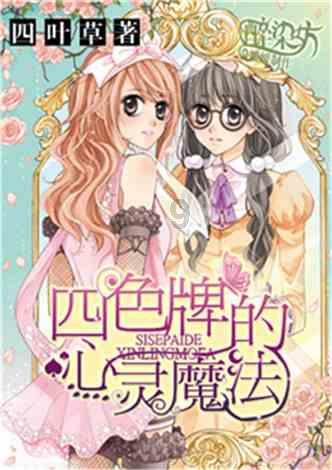 美丽光影：亚洲小姐的精彩演绎