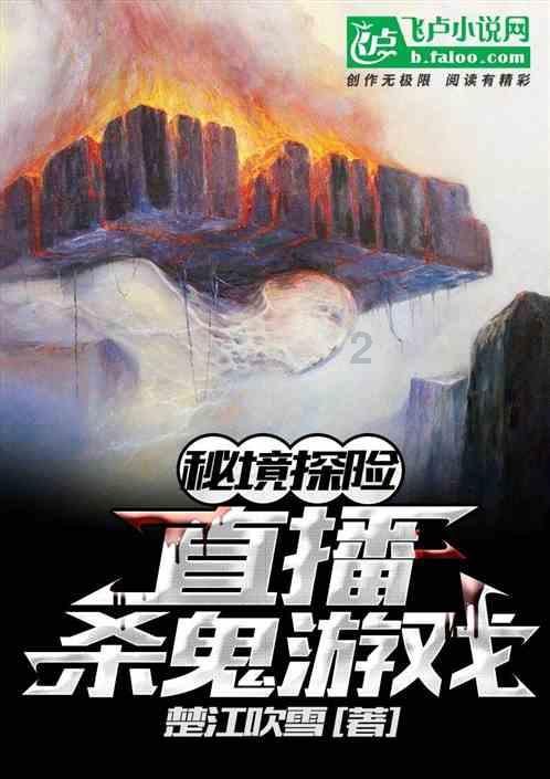 岭南山狮的传承人“舞”出长篇小说《狮舞花开》