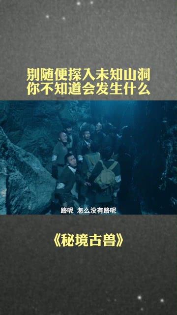 为什么通辽人的口音大部分有一种东北味？游戏画面