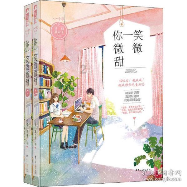 调价潮下，小鹏汽车“变了”