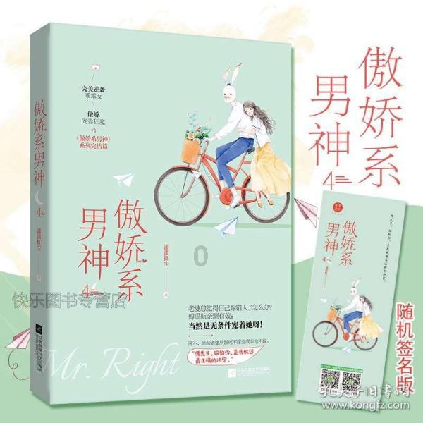 心灵杀手