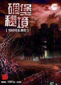 《风味人间》总导演陈晓卿，跟你聊聊舌尖寻味的故事