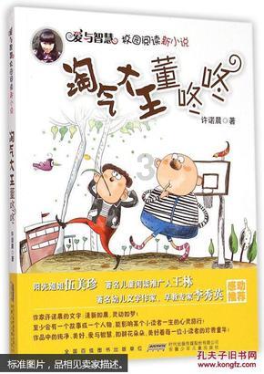 逃离荒凉之地