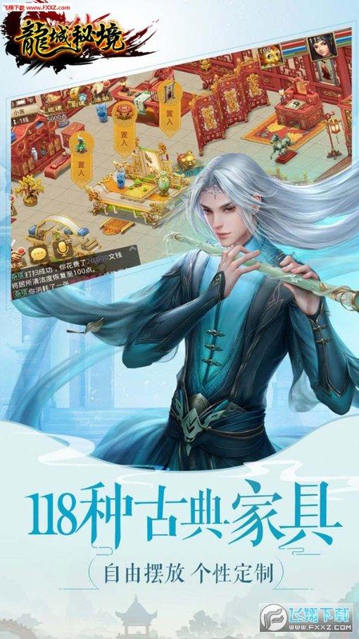 异次元之战无敌版