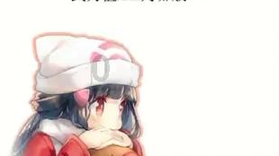 碰然心动