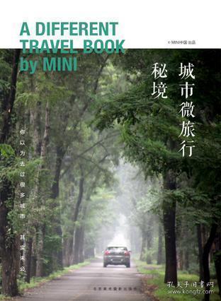 逃离卡拉地牢