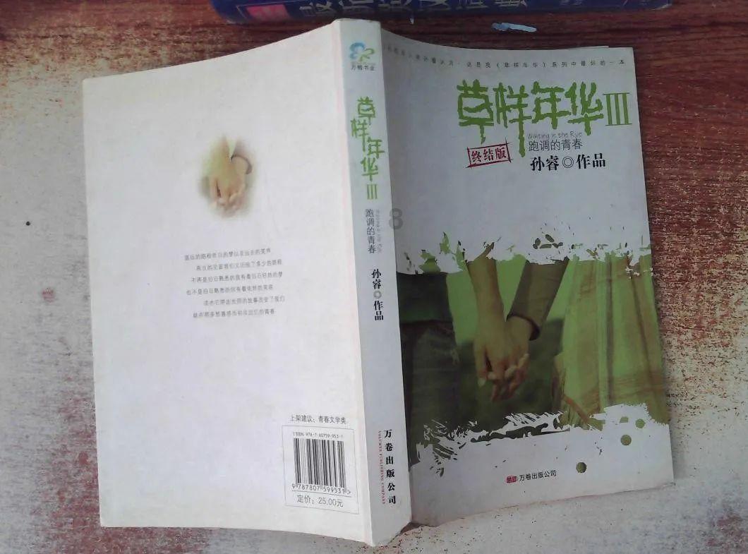浙江两会|代表建议出台数字藏品相关法规,推行“监管沙盒”