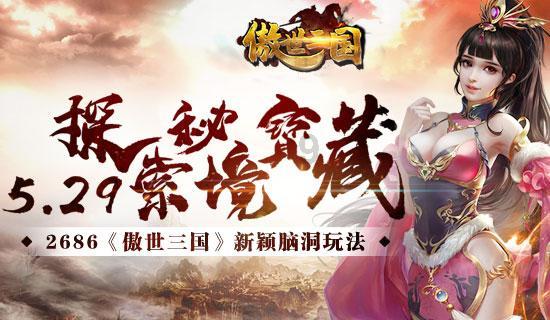 网上找回自行车 顺藤摸瓜抓窃贼