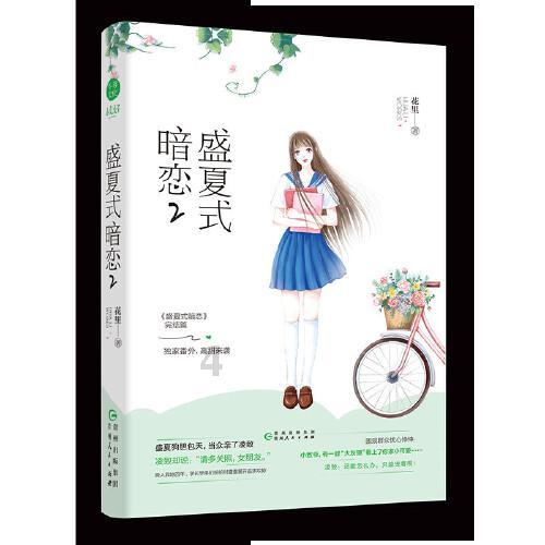 脑洞小老弟无实名认证