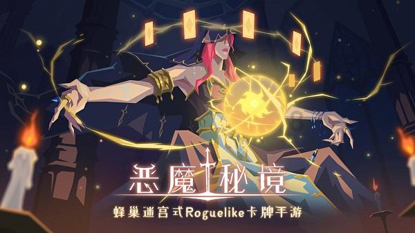 求大家帮个忙 实话 采纳 谢谢啦游戏画面
