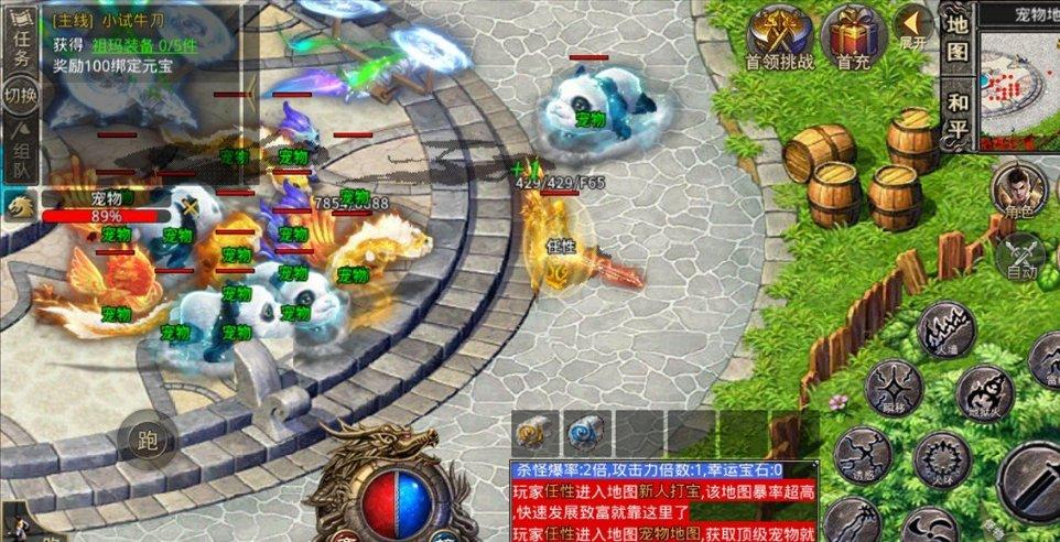阿拉亚