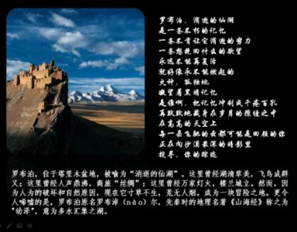 摩托爱好者
