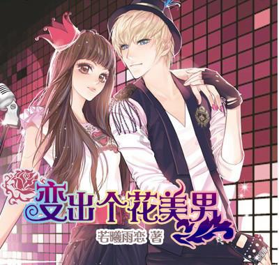 仙剑奇侠传2