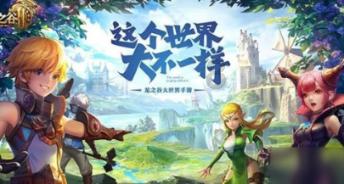 特技摩托聚变