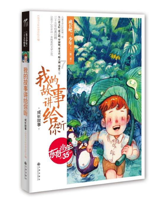 密室逃脱5之惊魂博物馆