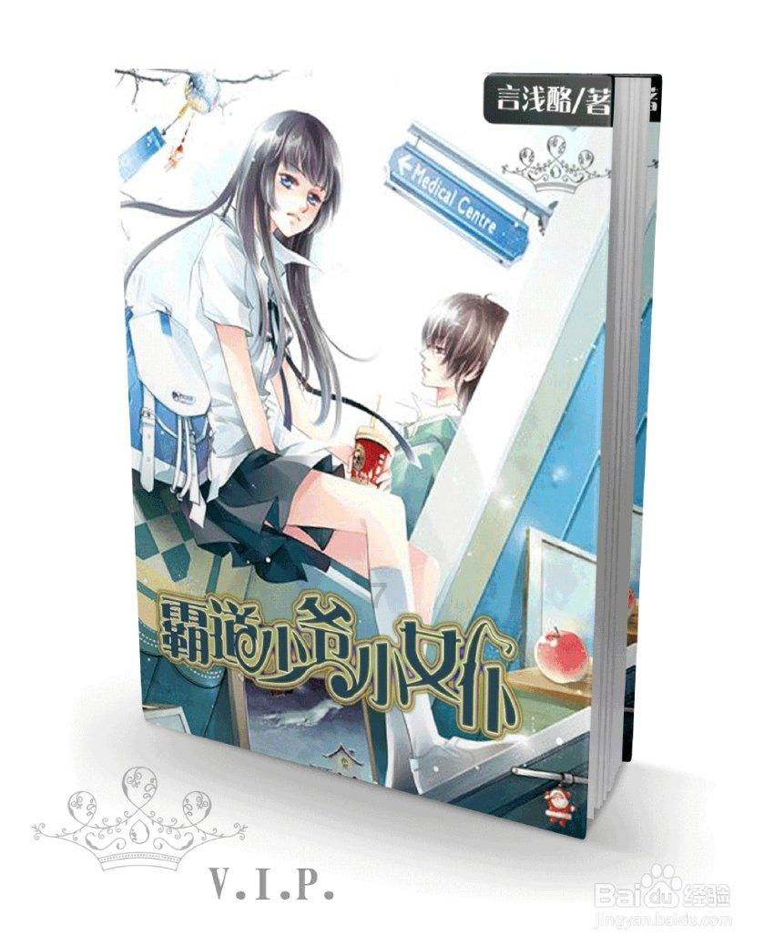 4月如何养鸭脚木才肥美？