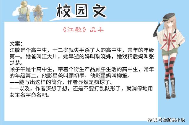 仓山“三下乡”活动启动