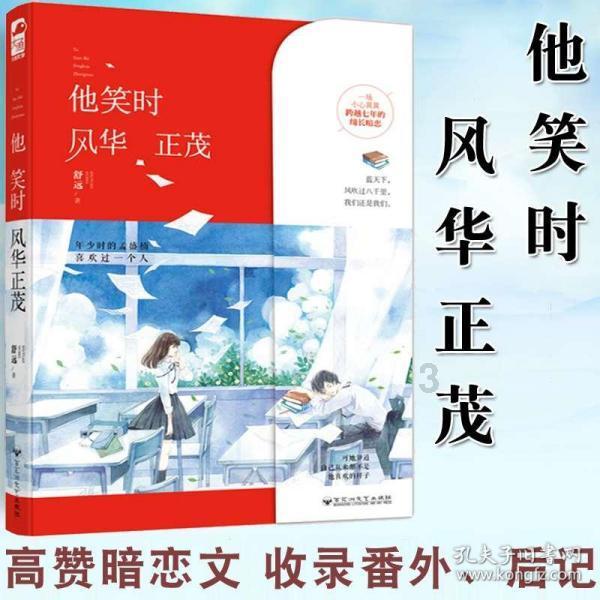 甘化科工:截至2024年1月19日,公司股东户数为28,658户