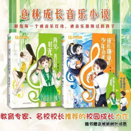 代理枪手
