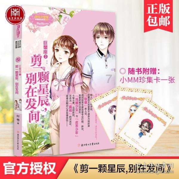 冬季男士工装如何搭配裤子与马丁靴
