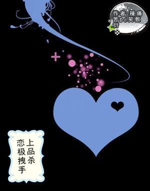 欢乐砸瓶子