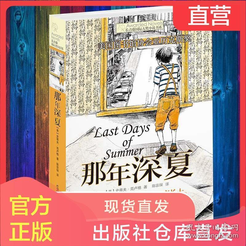 【早安问候 】民政牵挂· 伴在左右~2024年1月23日