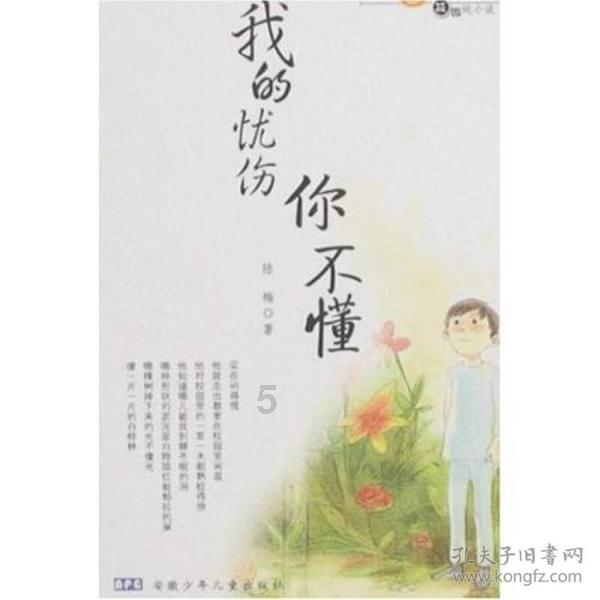 春天的街心花园飘着醉人的桂花香修改病句