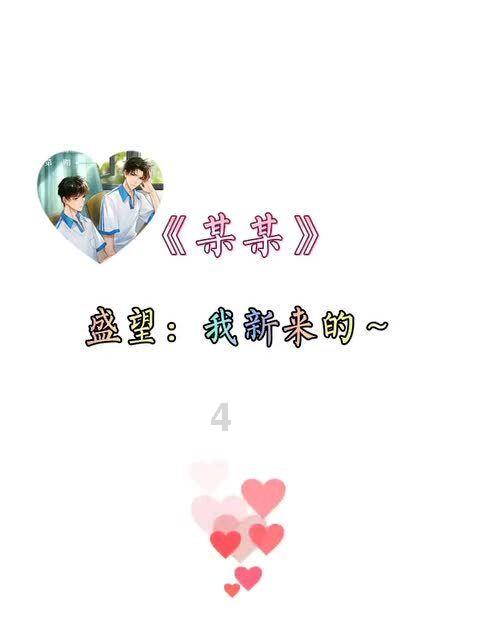 英勇骑士向前冲