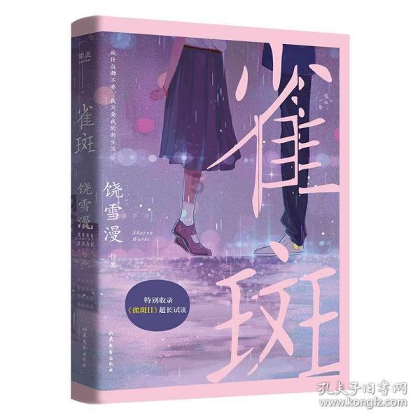 做孩子爱吃的薯条，别直接下锅炸，多1步，酥脆不回软！游戏画面
