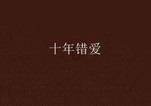 管道拼接
