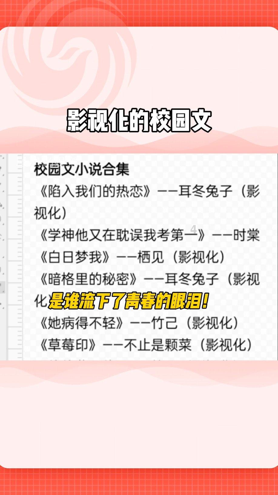 旋转方块大挑战