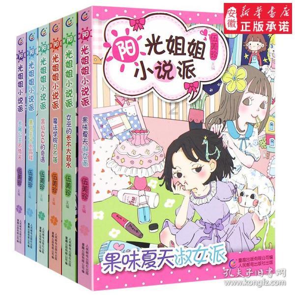公司只有自己一个设计师是一种怎样的体验？游戏画面
