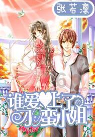 紫色魔法师守城中文版