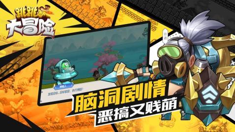 华丽礼帽