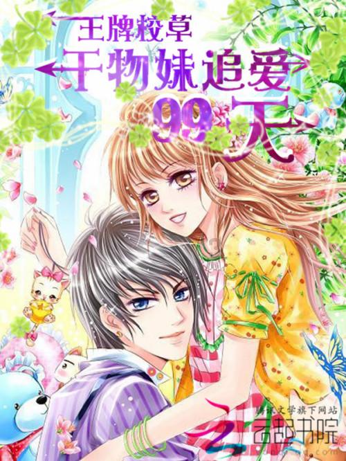 蓝色小球入袋选关版