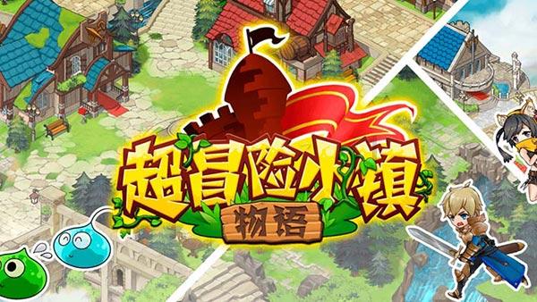 球球大作战下载最新版