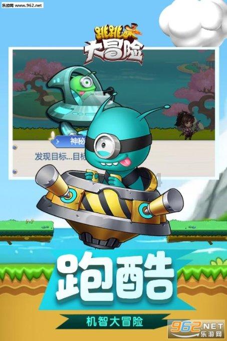 乐儿七巧板