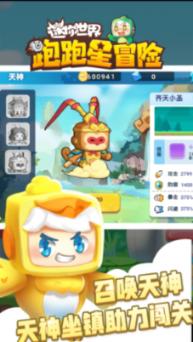 全民烧脑3去广告版