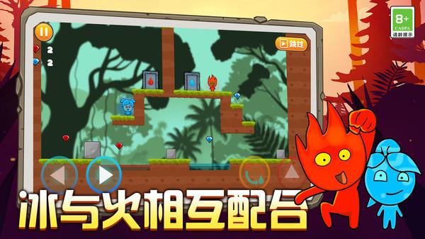 逃离神秘老林